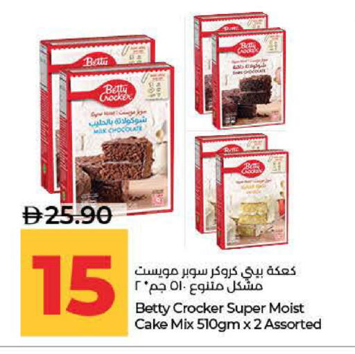 available at Lulu Hypermarket in UAE - Fujairah