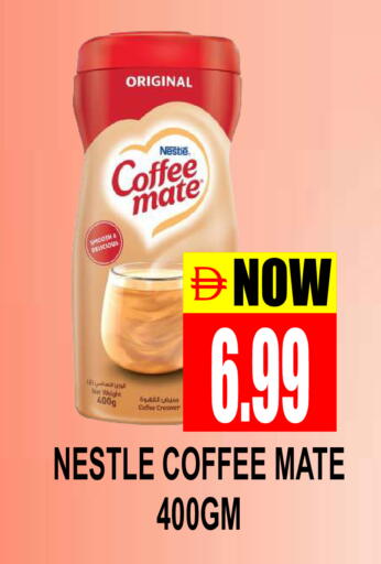 available at Patel Fresh Supermarket in UAE - Dubai