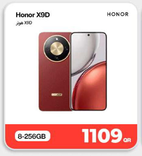 available at دوحة لينك in قطر - الوكرة