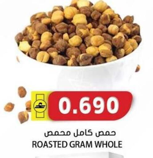 available at جراند هايبر ماركت in عُمان - صلالة