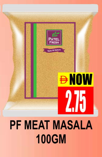 available at Patel Fresh Supermarket in UAE - Dubai