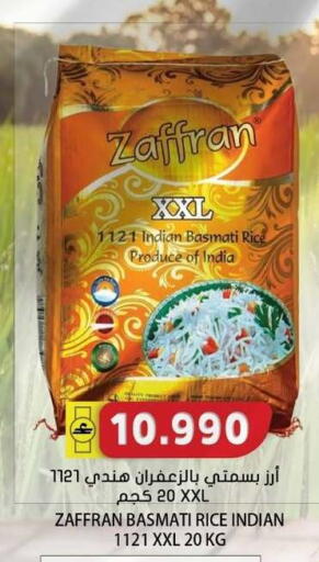 available at Grand Hyper Market  in Oman - Muscat