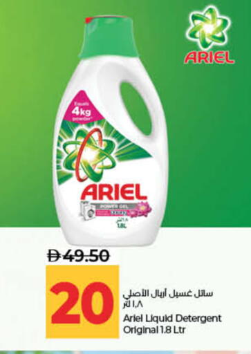 available at لولو هايبرماركت in الإمارات العربية المتحدة , الامارات - ٱلْفُجَيْرَة‎