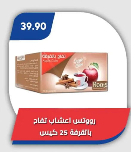 Apple available at Bassem Market in Egypt - Cairo