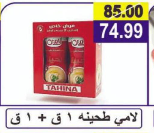 available at Hyper Eagle in Egypt - Cairo