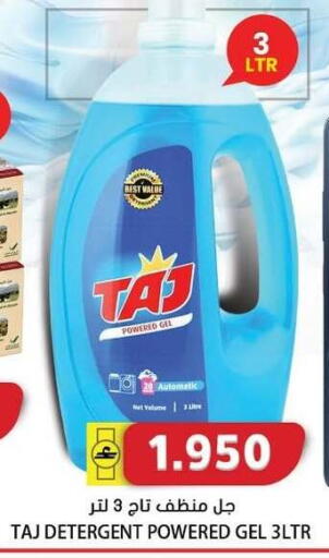 available at Grand Hyper Market  in Oman - Sohar