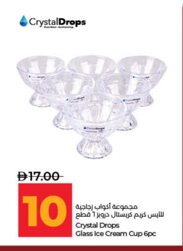 available at Lulu Hypermarket in UAE - Fujairah