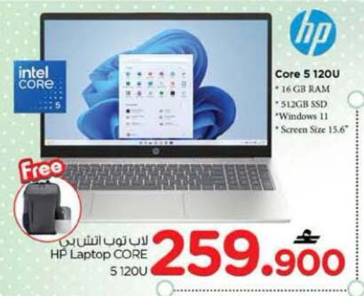 available at Nesto Hyper Market   in Oman - Muscat