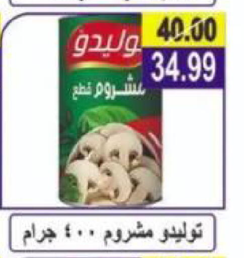 available at Hyper Eagle in Egypt - Cairo
