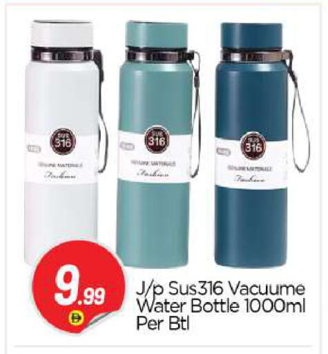available at بيج مارت in الإمارات العربية المتحدة , الامارات - أبو ظبي