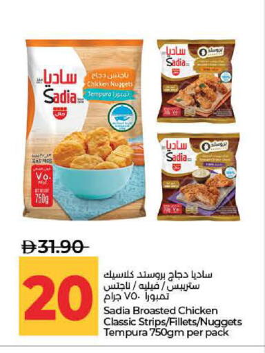 available at لولو هايبرماركت in الإمارات العربية المتحدة , الامارات - رَأْس ٱلْخَيْمَة