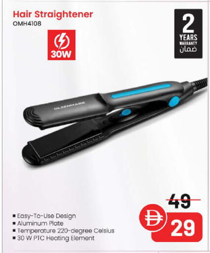 available at نستو هايبرماركت in الإمارات العربية المتحدة , الامارات - ٱلْفُجَيْرَة‎