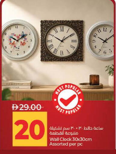 available at لولو هايبرماركت in الإمارات العربية المتحدة , الامارات - ٱلْفُجَيْرَة‎
