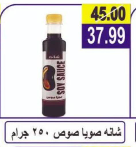 available at Hyper Eagle in Egypt - Cairo