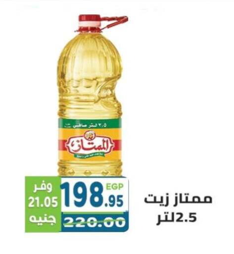 available at هايبر ماركت دريم in Egypt - القاهرة