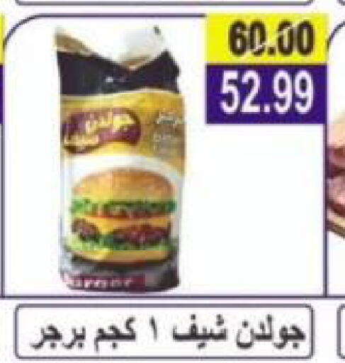 available at Hyper Eagle in Egypt - Cairo