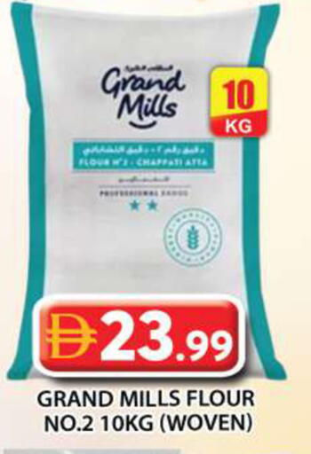 available at Grand Hyper Market in UAE - Abu Dhabi