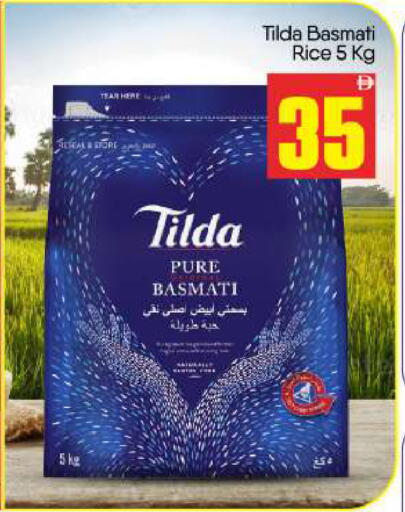 available at بيج مارت in الإمارات العربية المتحدة , الامارات - أبو ظبي