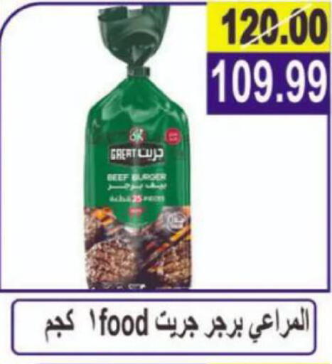 available at Hyper Eagle in Egypt - Cairo