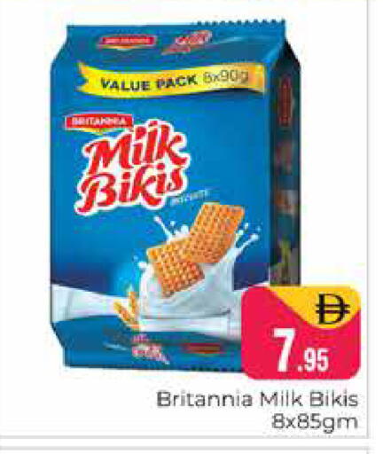 available at هايبر ماركت باسونز in الإمارات العربية المتحدة , الامارات - دبي