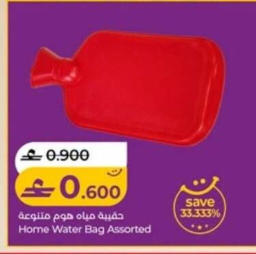 available at Lulu Hypermarket  in Oman - Muscat