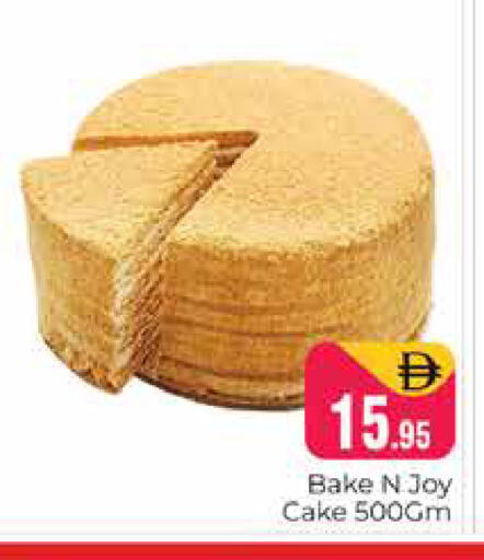 available at هايبر ماركت باسونز in الإمارات العربية المتحدة , الامارات - دبي