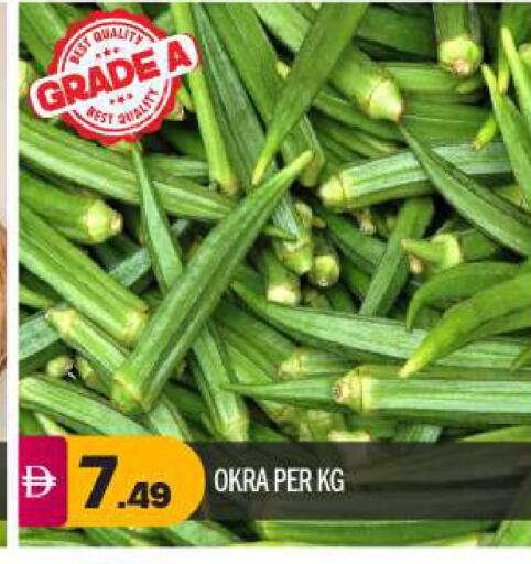 Okra available at بيج مارت in الإمارات العربية المتحدة , الامارات - أبو ظبي