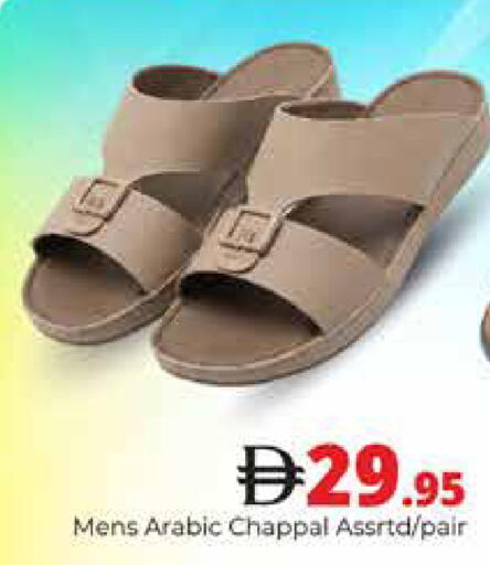 available at هايبر ماركت باسونز in الإمارات العربية المتحدة , الامارات - دبي