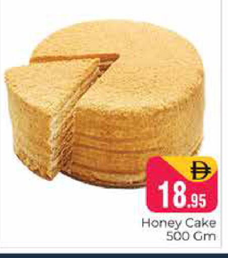 available at هايبر ماركت باسونز in الإمارات العربية المتحدة , الامارات - دبي