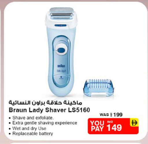 available at نستو هايبرماركت in الإمارات العربية المتحدة , الامارات - ٱلْفُجَيْرَة‎