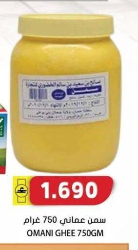 available at Grand Hyper Market  in Oman - Salalah