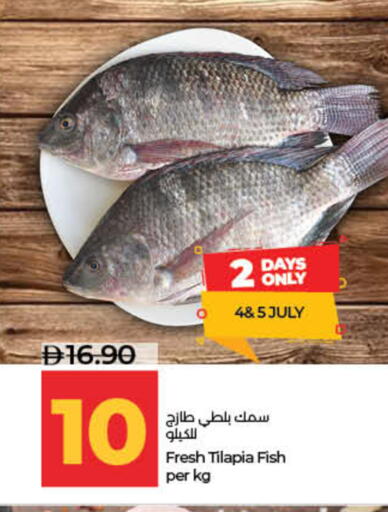 available at لولو هايبرماركت in الإمارات العربية المتحدة , الامارات - ٱلْفُجَيْرَة‎