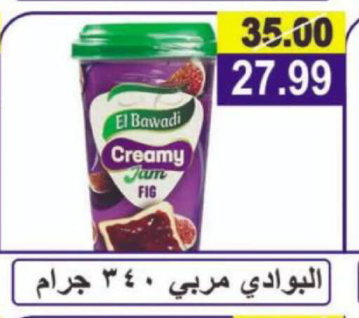 Fig available at Hyper Eagle in Egypt - Cairo