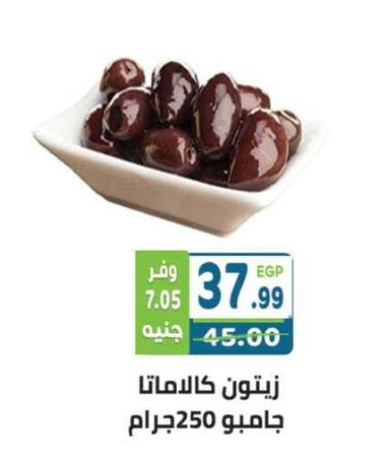 available at Dream Market in Egypt - Cairo