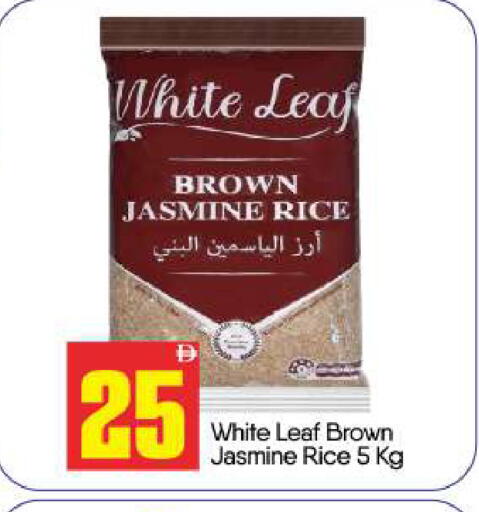available at بيج مارت in الإمارات العربية المتحدة , الامارات - أبو ظبي