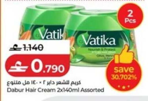 available at لولو هايبر ماركت in عُمان - مسقط‎