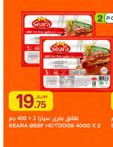 available at شركة الميرة للمواد الاستهلاكية in قطر - أم صلال