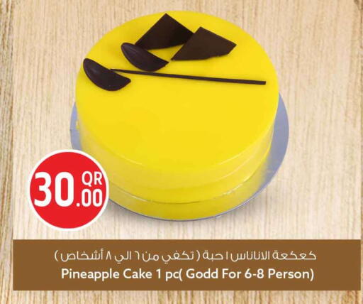 Pineapple available at Safari Hypermarket in Qatar - Al Shamal