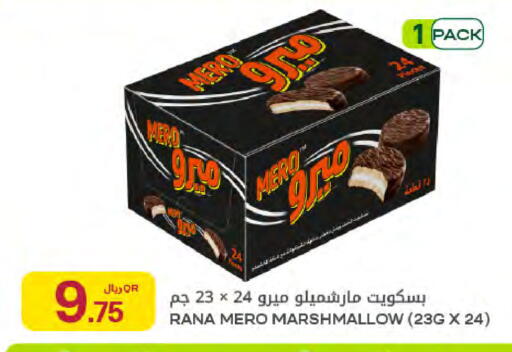 available at Al Meera in Qatar - Umm Salal