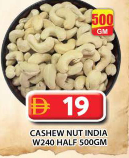 available at Grand Hyper Market in UAE - Abu Dhabi