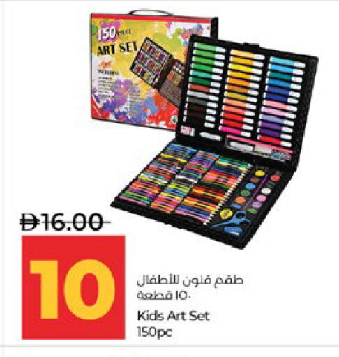 available at Lulu Hypermarket in UAE - Abu Dhabi