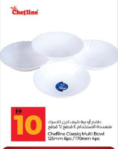 available at Lulu Hypermarket in UAE - Abu Dhabi