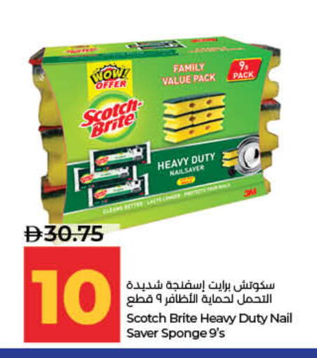available at لولو هايبرماركت in الإمارات العربية المتحدة , الامارات - ٱلْفُجَيْرَة‎