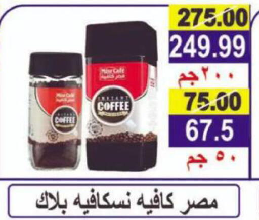 available at Hyper Eagle in Egypt - Cairo