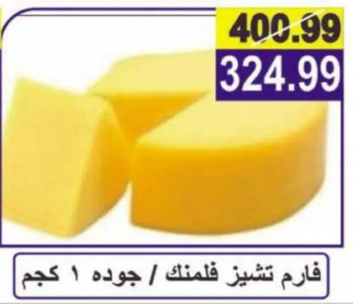 available at Hyper Eagle in Egypt - Cairo