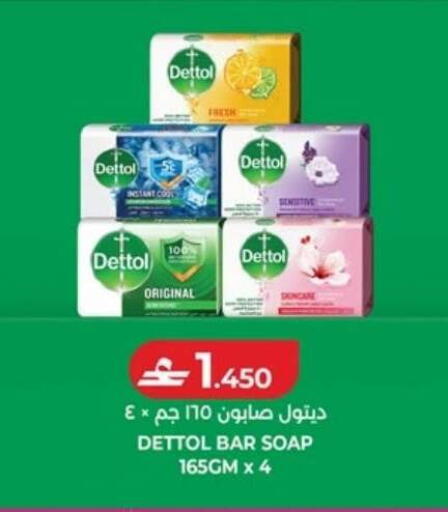 available at Lulu Hypermarket  in Oman - Muscat