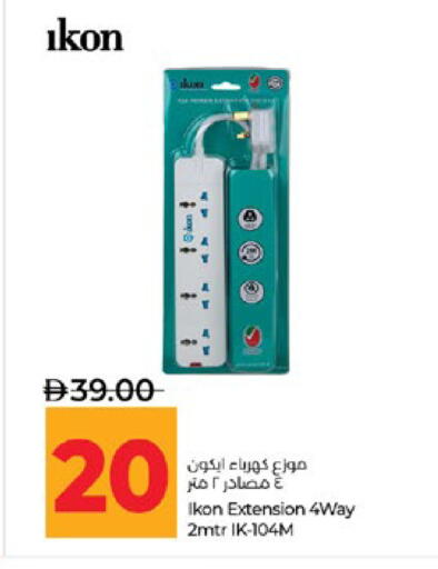 available at Lulu Hypermarket in UAE - Abu Dhabi