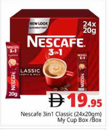available at هايبر ماركت باسونز in الإمارات العربية المتحدة , الامارات - دبي