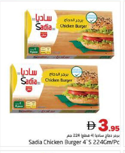 available at هايبر ماركت باسونز in الإمارات العربية المتحدة , الامارات - دبي