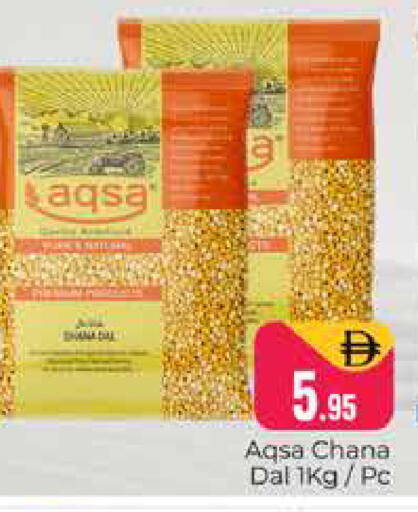 available at هايبر ماركت باسونز in الإمارات العربية المتحدة , الامارات - دبي